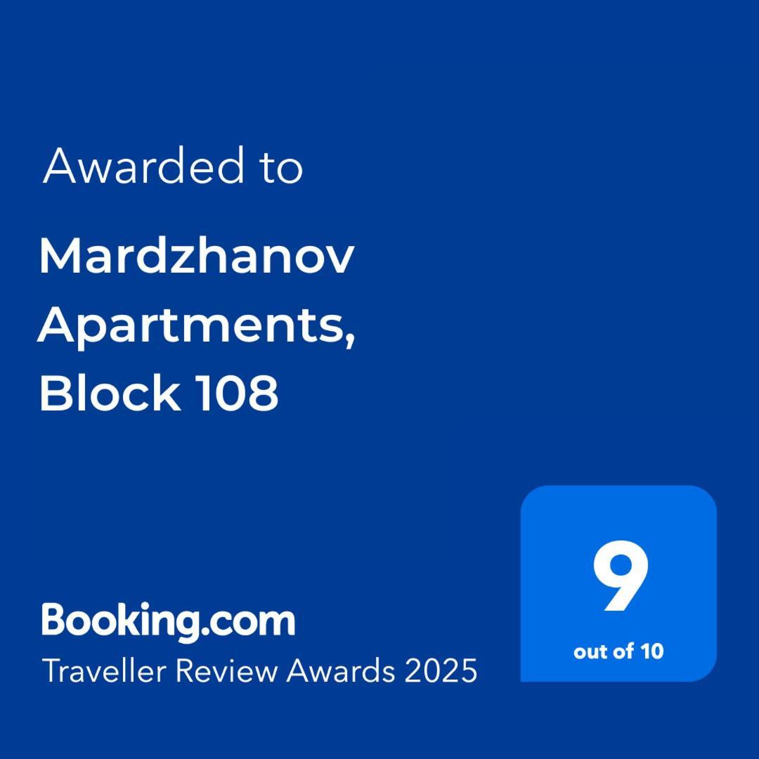 Mardzhanov Apartments, Block 108 ティビリシ エクステリア 写真
